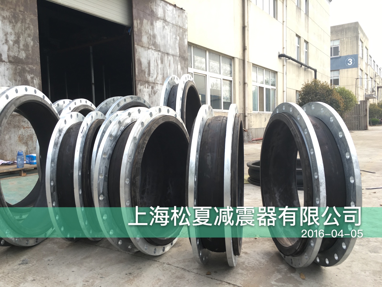 上海世博會世博軸選用松夏牌可曲撓橡膠接頭 上海世博會世博軸選用松夏牌可曲撓橡膠接頭