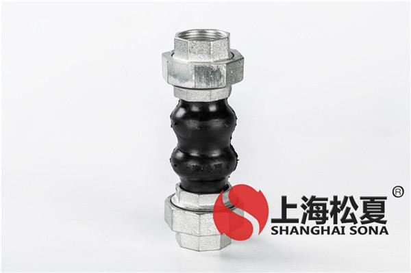 自吸式消防泵螺紋絲扣橡膠接頭 自吸式消防泵螺紋絲扣橡膠接頭