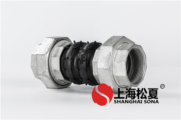 耐負(fù)壓橡膠接頭 耐負(fù)壓橡膠接頭