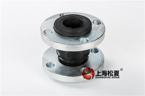 為什么會有有的橡膠軟連接的爆炸? 為什么會有有的橡膠軟連接的爆炸?