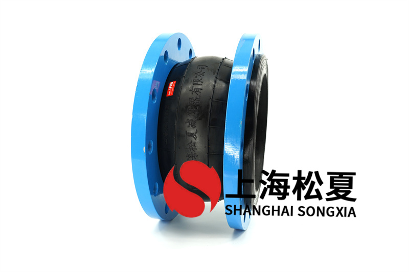 高樓無(wú)負(fù)壓供水設(shè)備用橡膠柔性伸縮器