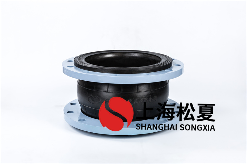 純水制取設備用什么樣的橡膠擾性接頭？